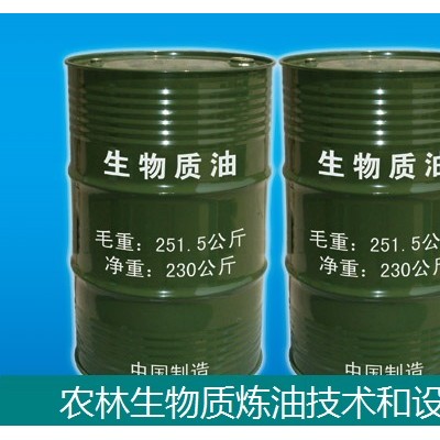 生物质热解液化生产线-生物质热解设