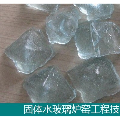 固体水玻璃泡花碱炉窑-水玻璃节能炉