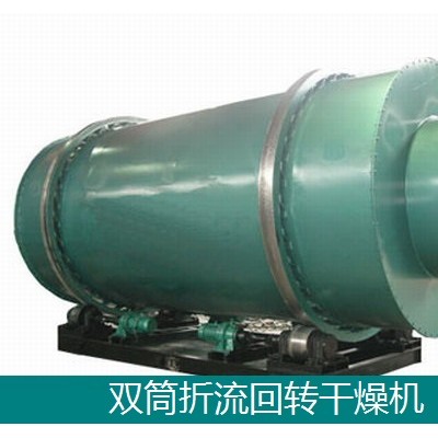 高结构水物料-高结晶水物料-高水分