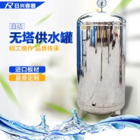 日兴容器供应北京怀柔pe储罐卧式水箱 耐酸碱耐腐蚀化工桶