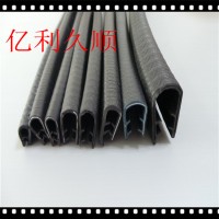 U型橡胶密封条 铁皮保护条 U型封边胶条 玻璃铝合金包边