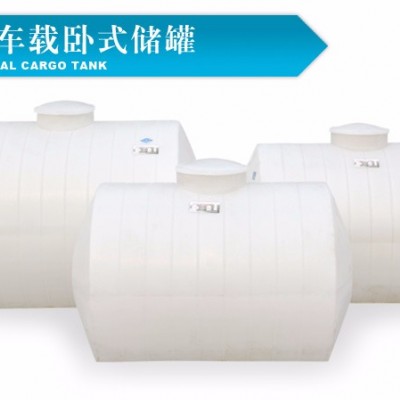 日兴容器供应北京怀柔pe储罐 桶 卧