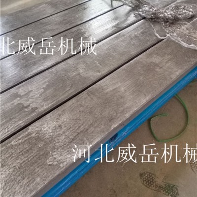 人工刮研 铸铁平台 划线平台非标定