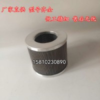 高品质临工液压吸油滤清器4120000720001进油滤芯