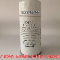 11214514机油滤芯适配临工360/460机油旁通滤清器