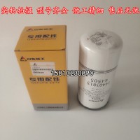 临工柴油滤芯14403813/4110000727162