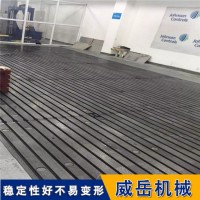 全国发货 首单包邮 铸铁试验平台 铸铁平台成本价出售