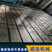 人工刮研 铸铁试验平台 T型槽平台提供地基图