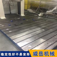 现货带槽  铸铁试验平台 电机试验平台配支架
