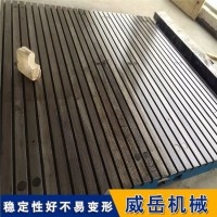 全国发货 常年接单 铸铁试验平台 铸铁平台 批发零售
