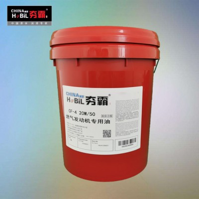 滑孚夯霸CF-4级燃气发动机专用油20W