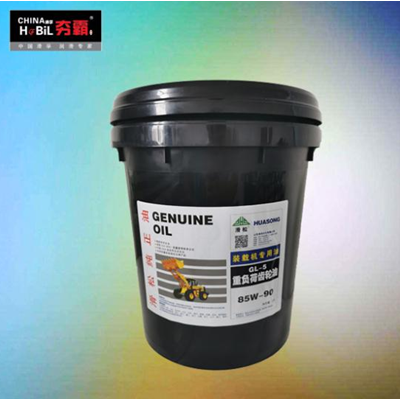 滑孚滑松GL-5装载机专用重负荷齿轮