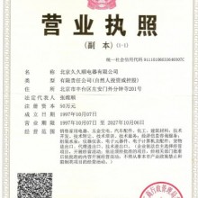 张维顺