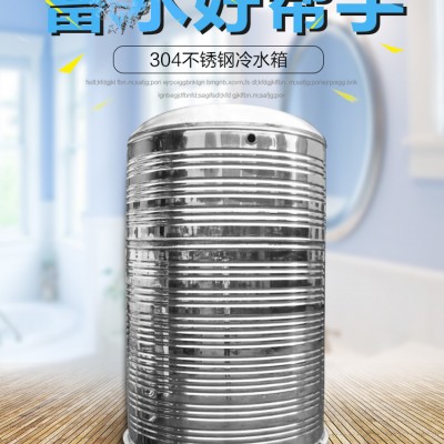 厂家供应5吨10吨 消防水箱 不锈钢水