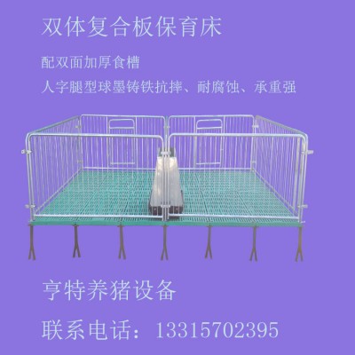 仔猪保育床猪用保育床保育栏养殖设