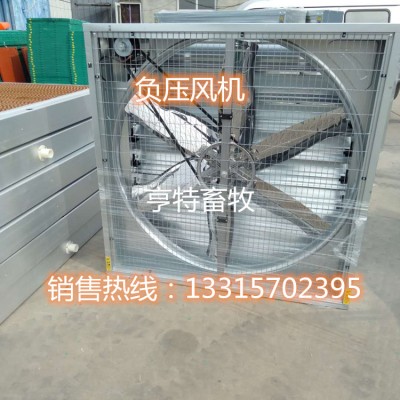 负压风机大功率工业排风扇强力静音
