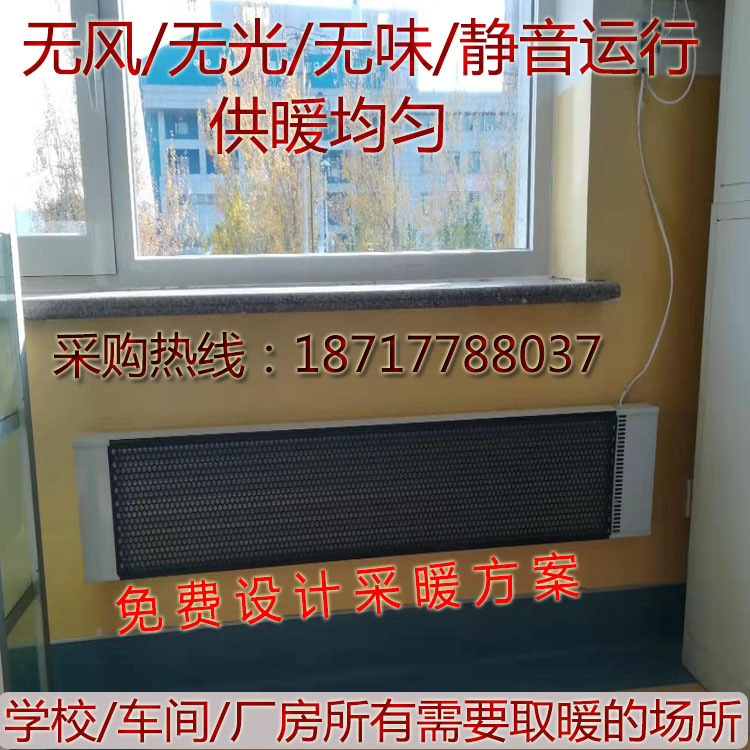 上海九源取暖热线