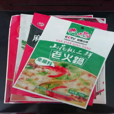 彩印真空铝箔袋