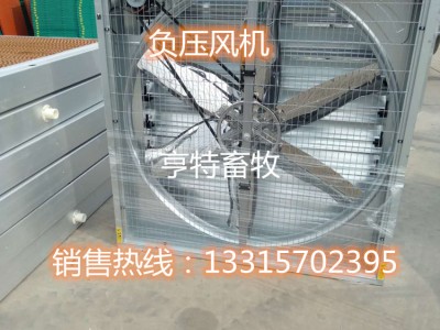 亨亚供应负压风机规格齐全超大排风量通风和降温大功率排风扇