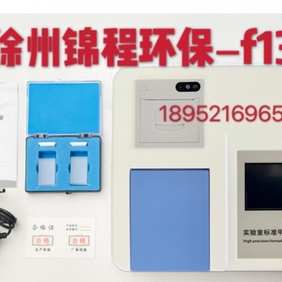 怎么预防及减少甲醛对人体的危害？