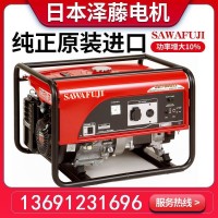 日本进口泽藤发电机SH7600EX