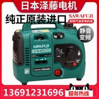 原装日本进口手提式发电机SHX1000