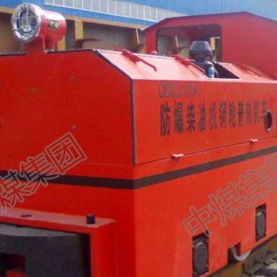 供应8吨蓄电池电机车
