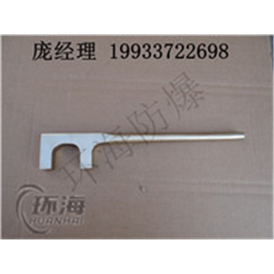 防爆方头F扳手  环海直销方头F扳手
