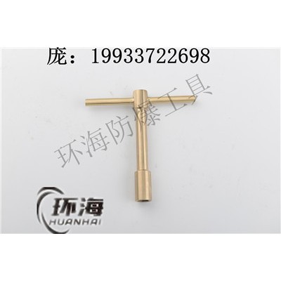 铝青铜T型内六角扳手 环海内六角