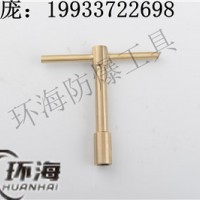 铝青铜T型内六角扳手 环海内六角