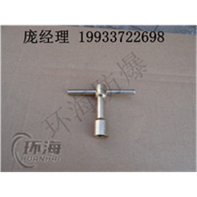 防爆乙炔气瓶扳手 防爆手工具乙炔扳
