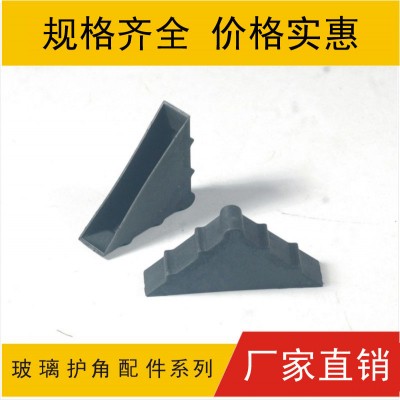 玻璃保护套，板材保护套，石材保护