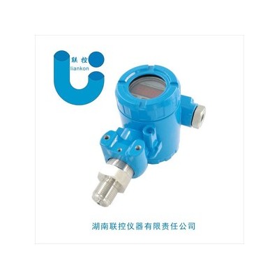 防爆压力传感器，防爆压力变送器