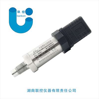 平面膜压力变送器，清洁平面压力传