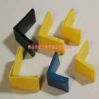 塑料角铁胶套，塑胶角铁脚套，塑料角胶，三角铁脚套