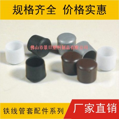 塑料管套，铁丝管套，铁线外套，塑