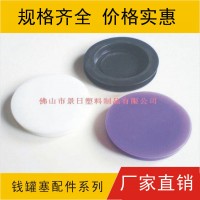 存钱罐塞  硅胶塞  钱罐胶塞  储蓄罐塞