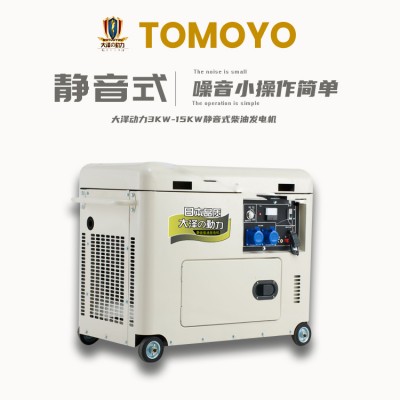 大泽动力6千瓦柴油发电机