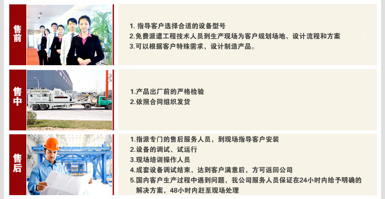 服务