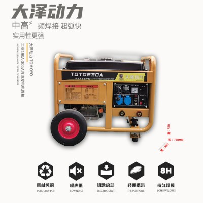 190A汽油发电电焊机详细介绍
