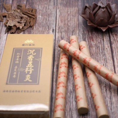 沉香灸厂家直供