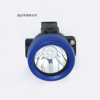 KL1.8LM(A)头戴式无绳矿灯