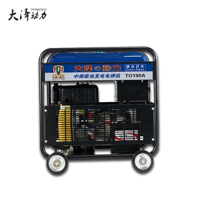 190A柴油发电电焊机详细介绍