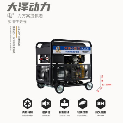 大泽动力3千瓦开架式柴油发电机