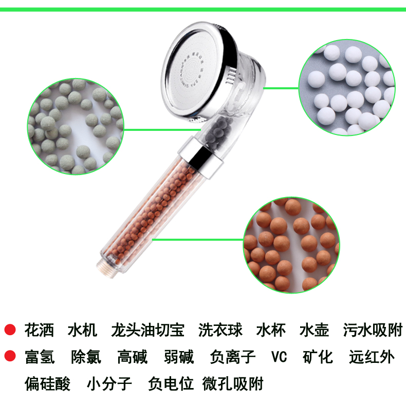 碱性详情_06
