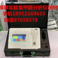 甲醛检测仪怎么测甲醛最准？锦程仪器触摸屏语音甲醛分析仪