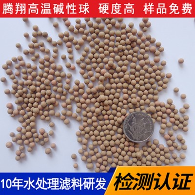 高温托玛琳球 高温碱性球时效久/硬