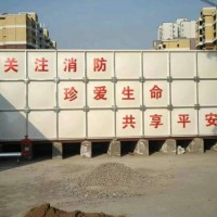 大型不锈钢、镀锌板、玻璃钢、搪瓷水箱消防蓄水池方形组装水箱