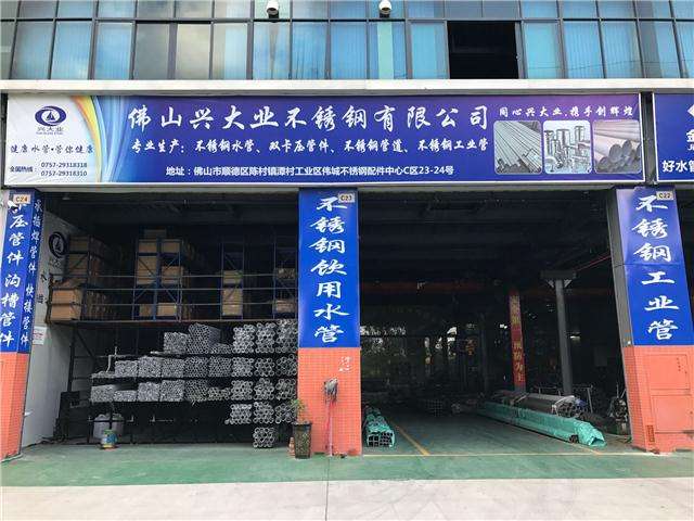 公司形象1