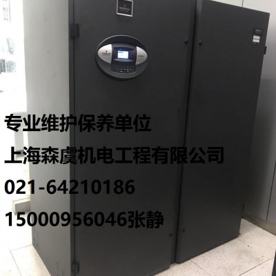 艾默生恒温恒湿精密空调专业移机安